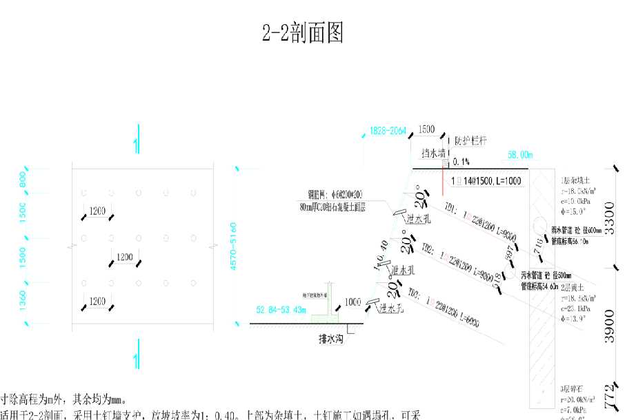 平顶山新华区岩土工程设计