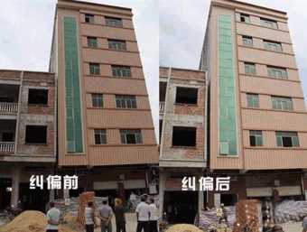 平顶山新华区倾斜纠正