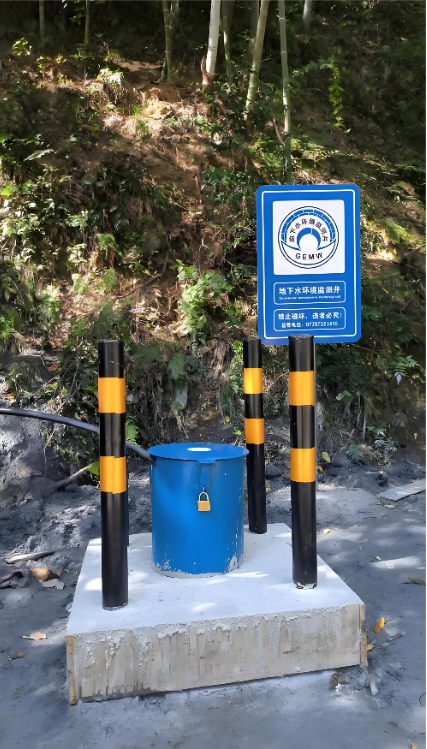 平顶山新华区监测井